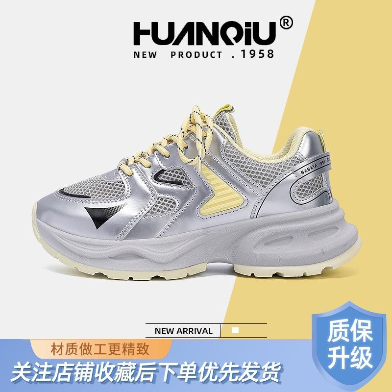 Global Thick-soled Lightweight Sports Shoes Women's ZHQ-XA226 New Summer Versatile Comfortable Casual Student Shoes Women
