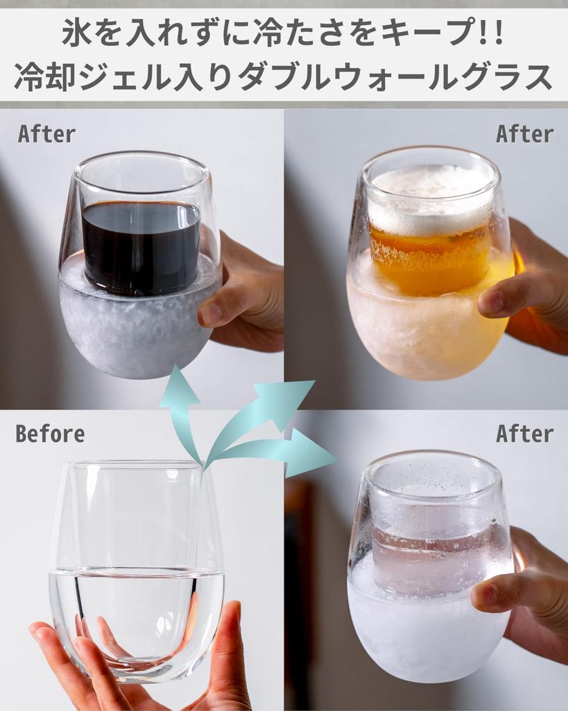 Espresso Tokyo IceQuick-Glas Ice Quick-Glas Gefrierglas mit Kühlgel Doppelwandiges Glas Kühlglas Rocks-Glas Geschenk 300ml