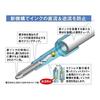 עט כדורי 3 צבעים Mitsubishi Pencil Jet Stream 0.7 כחול נייבי שקוף כתיבה קלה SXE340007T.9