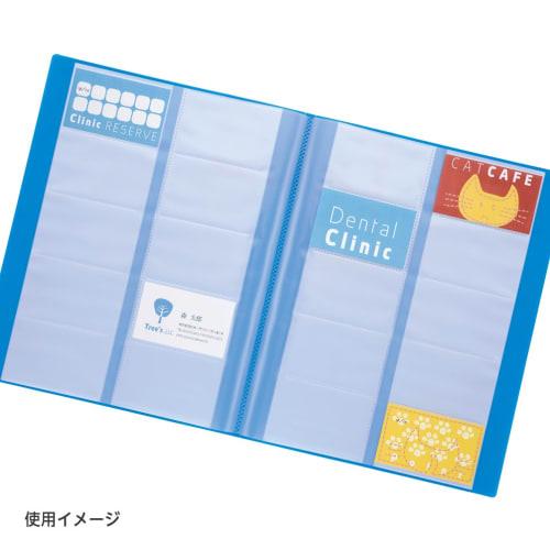 Plus Porta Cartões de Visita para 200 Cartões A4 Azul FL-201NS 82-401