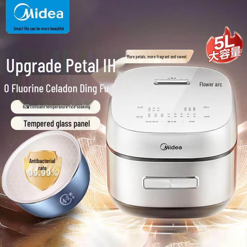 Midea 5L IH Smart Rice Cooker (1300W) CN plug (adapter included)