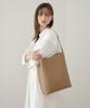 Selsop Wren Bag / Beige Brown