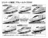 [Made in Japan] Beverly 40-Piece Jigsaw Puzzle Plarail Shinkansen Friends (26 x 38 cm) 40-025