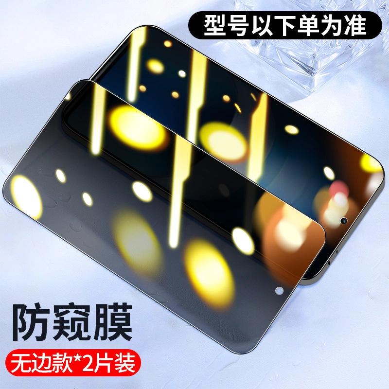 Applicable Vivoiqooneo1 Tempered Film Neo1pro Anti-fingerprint No White Edge Neo1spro Anti-privacy Mobile Phone Film