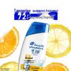 Head & Shoulders Oil Control Anti-Dandruff Shampoo
