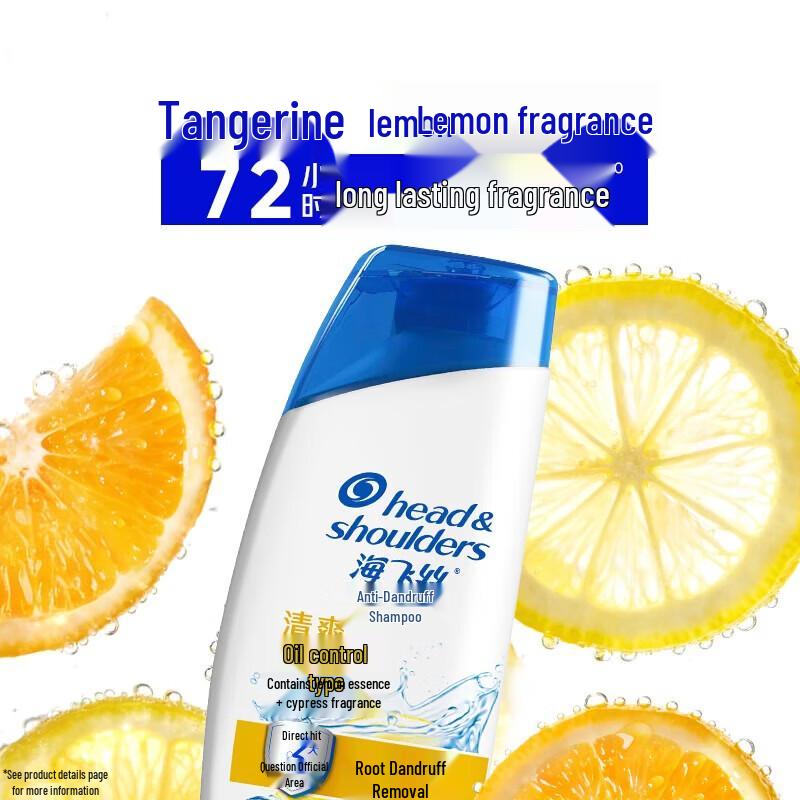 Head & Shoulders Oil Control Anti-Dandruff Shampoo