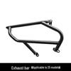 Compatible with 26 models: Zongshen 368G Exhaust Guard for Motorcycle Modification - Muffler Bumper, Soundproof, Anti-Fall Bar.