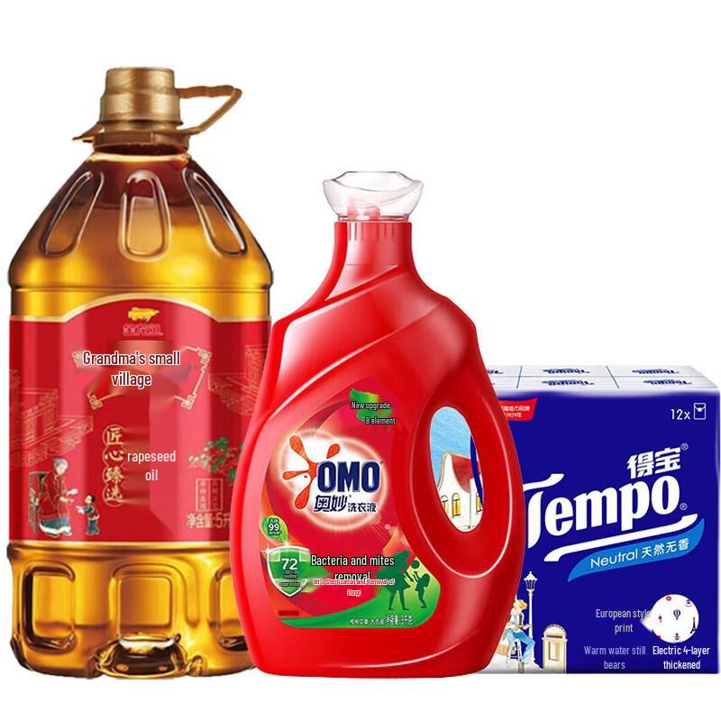 Arowana Rapeseed Oil & Household Essentials Holiday Bundle