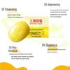 Shanghai Medicated Sulfur Essential Oil Shampoo Bar