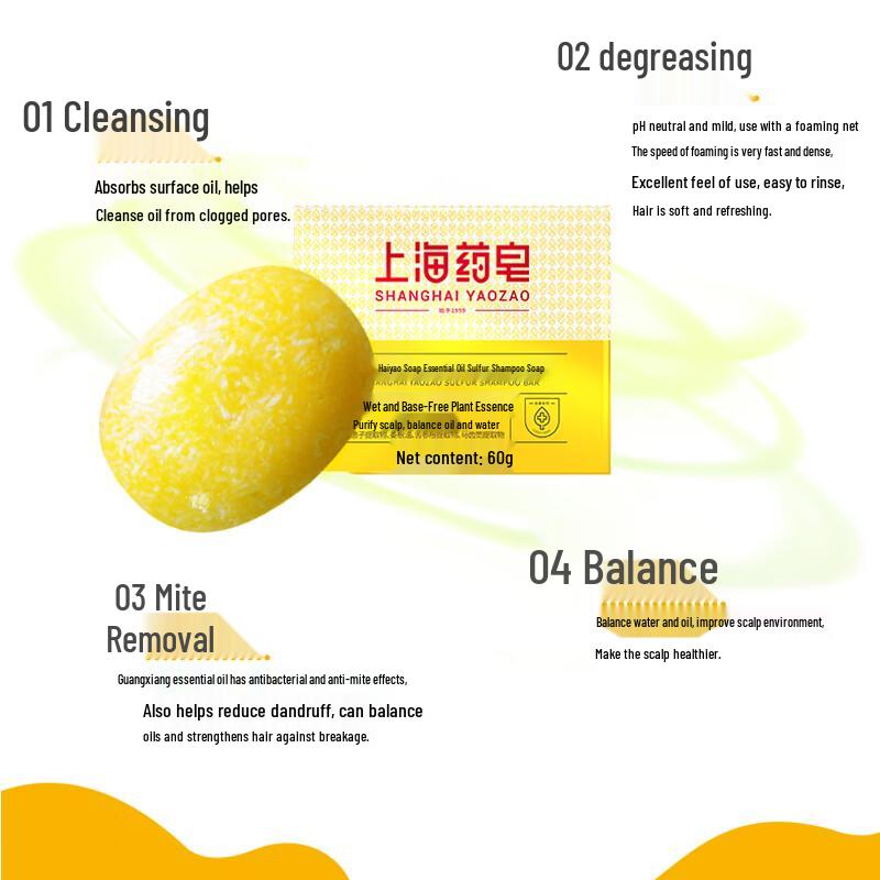 Shanghai Medicated Sulfur Essential Oil Shampoo Bar