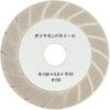 Nishigaki Diamond Grinding Stone, 0.8mm Thick, White, N-840-1