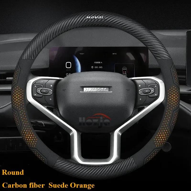 Carbon Fiber Suede Car Steering Wheel Cover for GWM HAVAL H9   2024 2025 2026 Accessories