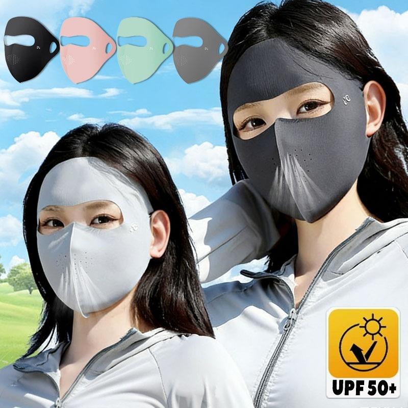 2026 Hyaluronic Acid Summer Full Face Sun Protection Mask Women's UV Shield Breathable Face Cover