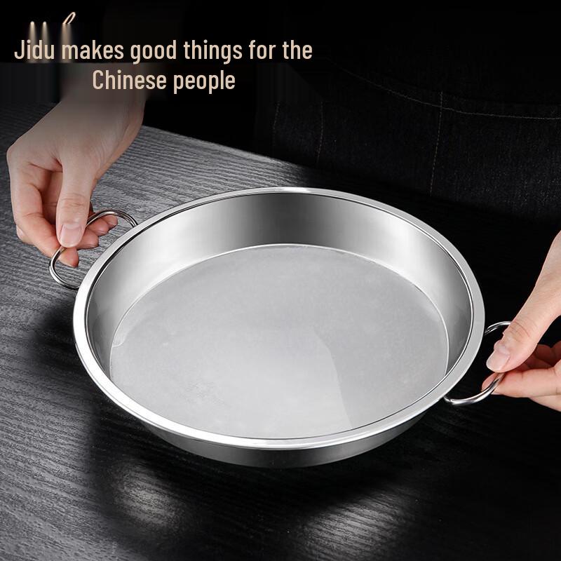 304 Stainless Steel Steaming Plate with Handle