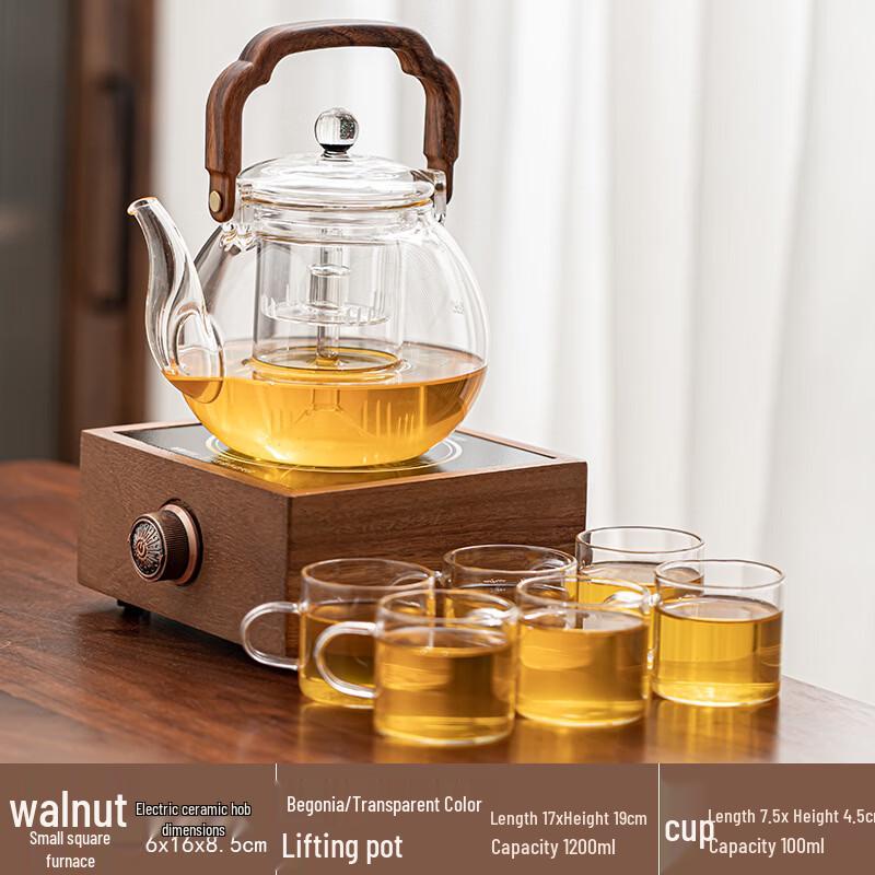 Walnut Wood Electric Tea Stove Set