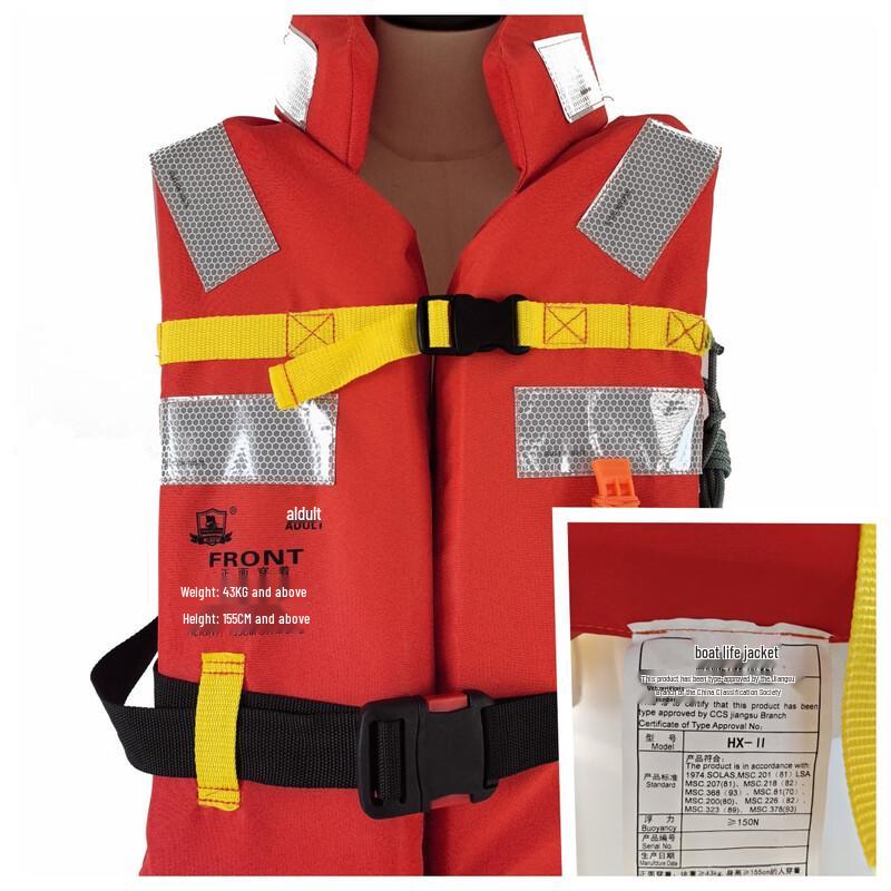 Marine Rescue Life Vest Standard