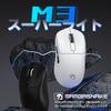 MAMBASNAKE M3 Gaming Wireless Mouse with Original PAW3395PRO FSWQ Life 65 Hours of Continuous Symmetrical Compatible with for FPS Gaming Direct Black