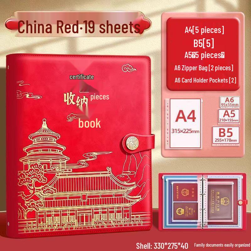 Portable Family Document Organizer: Loose-leaf, Multifunctional, Transparent, Large-Capacity Album for Birth Certificates & Household Records.