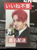 [USED] ENHYPEN Artist Made Heeseung Key Ring Yellow (Trading Card Only)