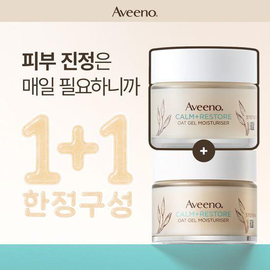 Aveeno Oat Gel Cream 50ml 1+1 (Moisturizing Cream)