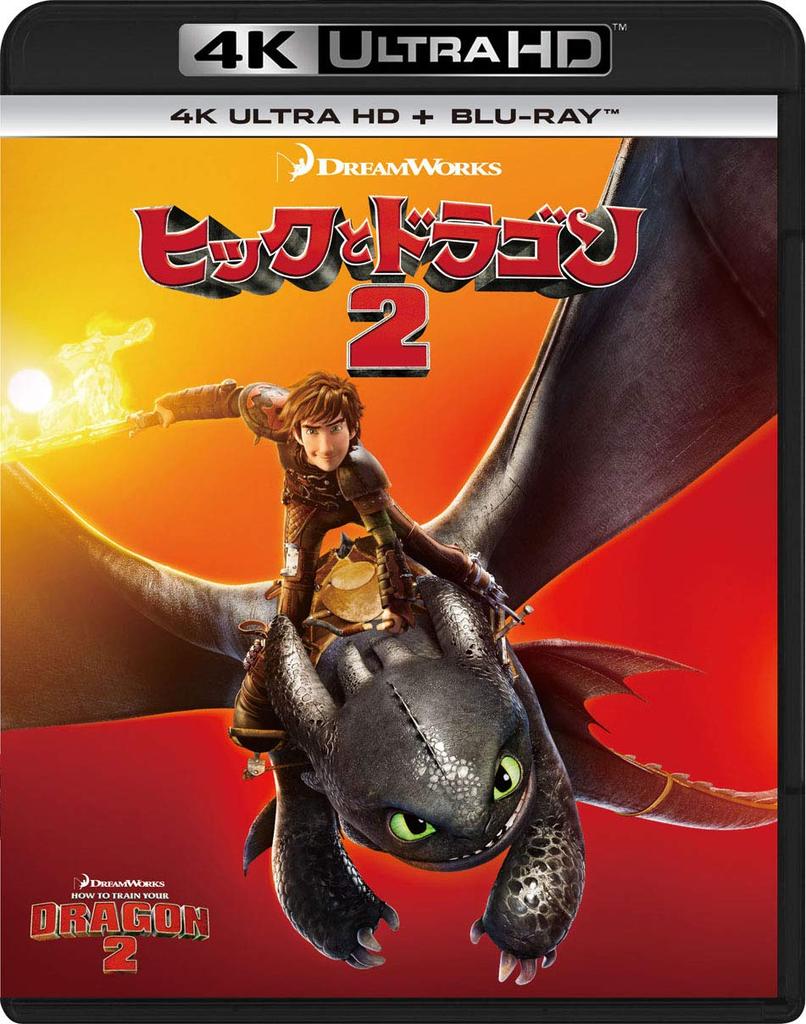 How To Train Your Dragon 2 4K Ultra HD ULTRA HD + Blu-ray [4K + Blu-ray]