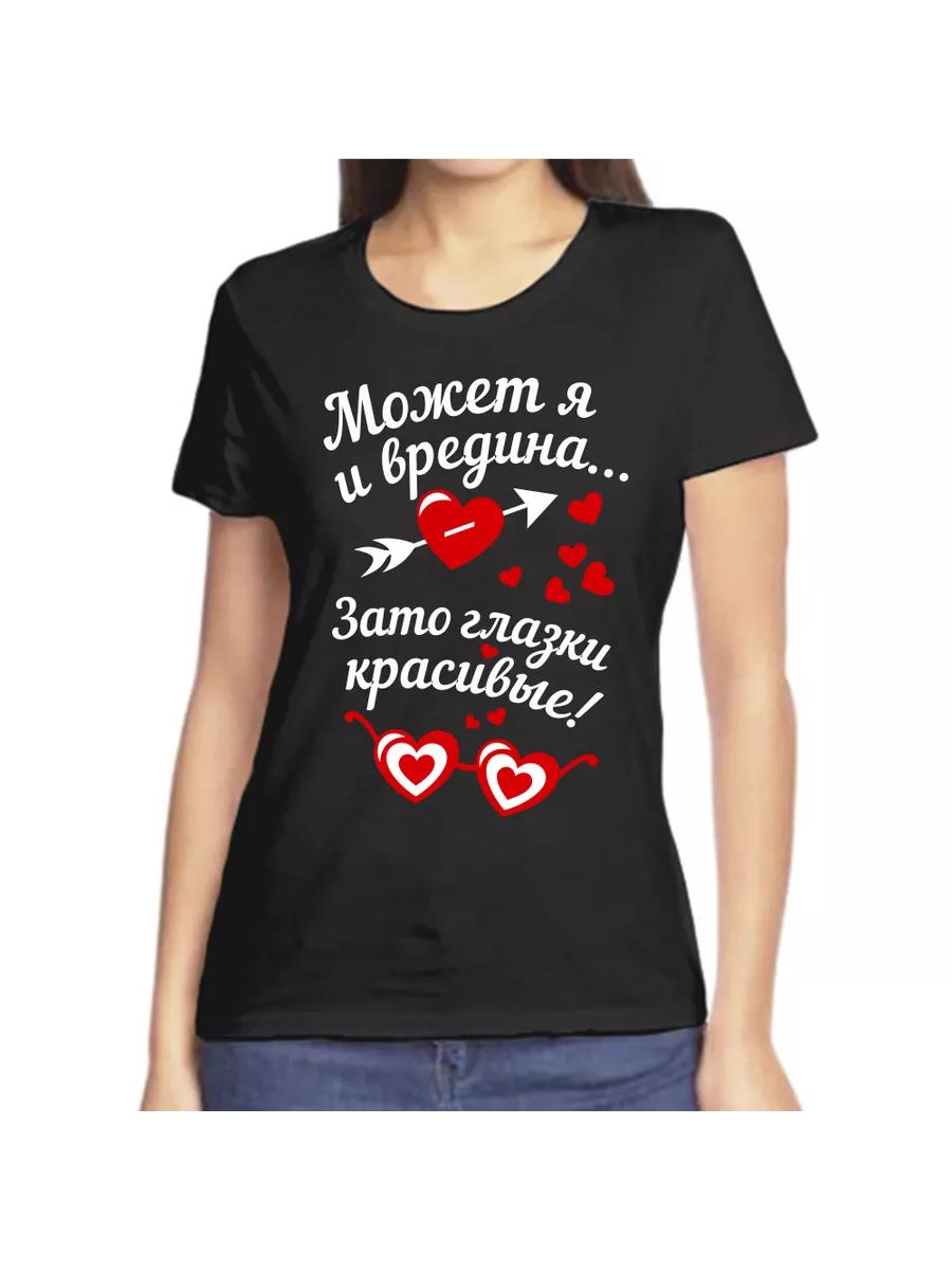 I may be a pest, but my eyes are beautiful. 4XL