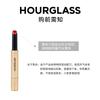 HOURGLASS Błyszczyk do ust Ambient Shine