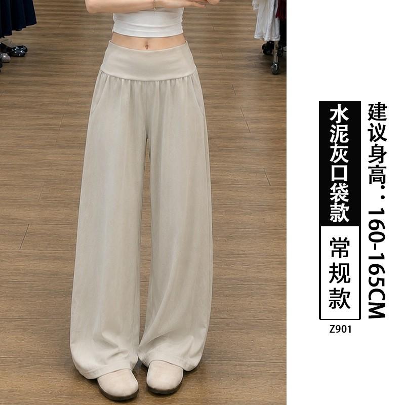 Womens High Waist Wide Leg Pants Thin Ice Silk Loose Casual Trousers Straight Petite Regular Tall