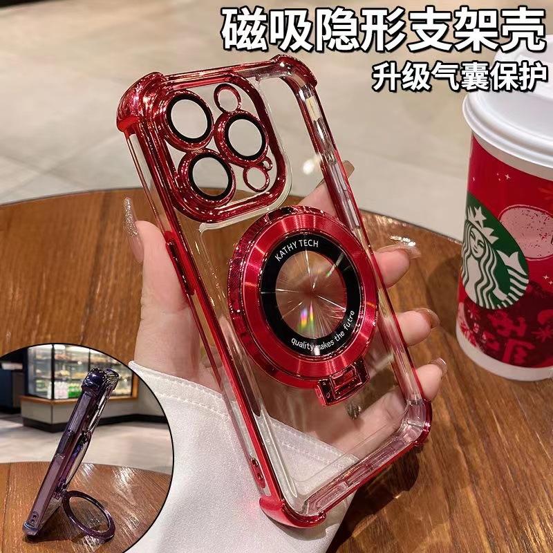 Applicable to iPhone17 magnetic suction bracket mobile phone case Apple 16 four corners anti-drop 15proMax airbag protective cover 14