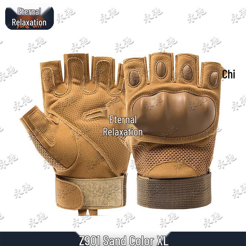 Yongchi Tactical Outdoor Cycling Gloves