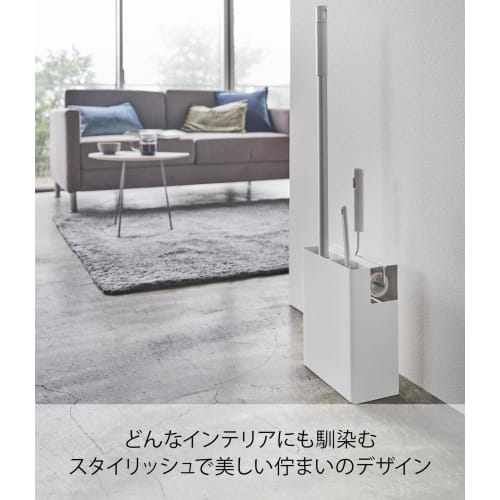 Yamazaki Cleaner Tool Organizer, White, Approx. W20 X D12 X H28cm, Tower Shape, Keeps Cleaning Tools Organized, Perfect for Storage, 5516