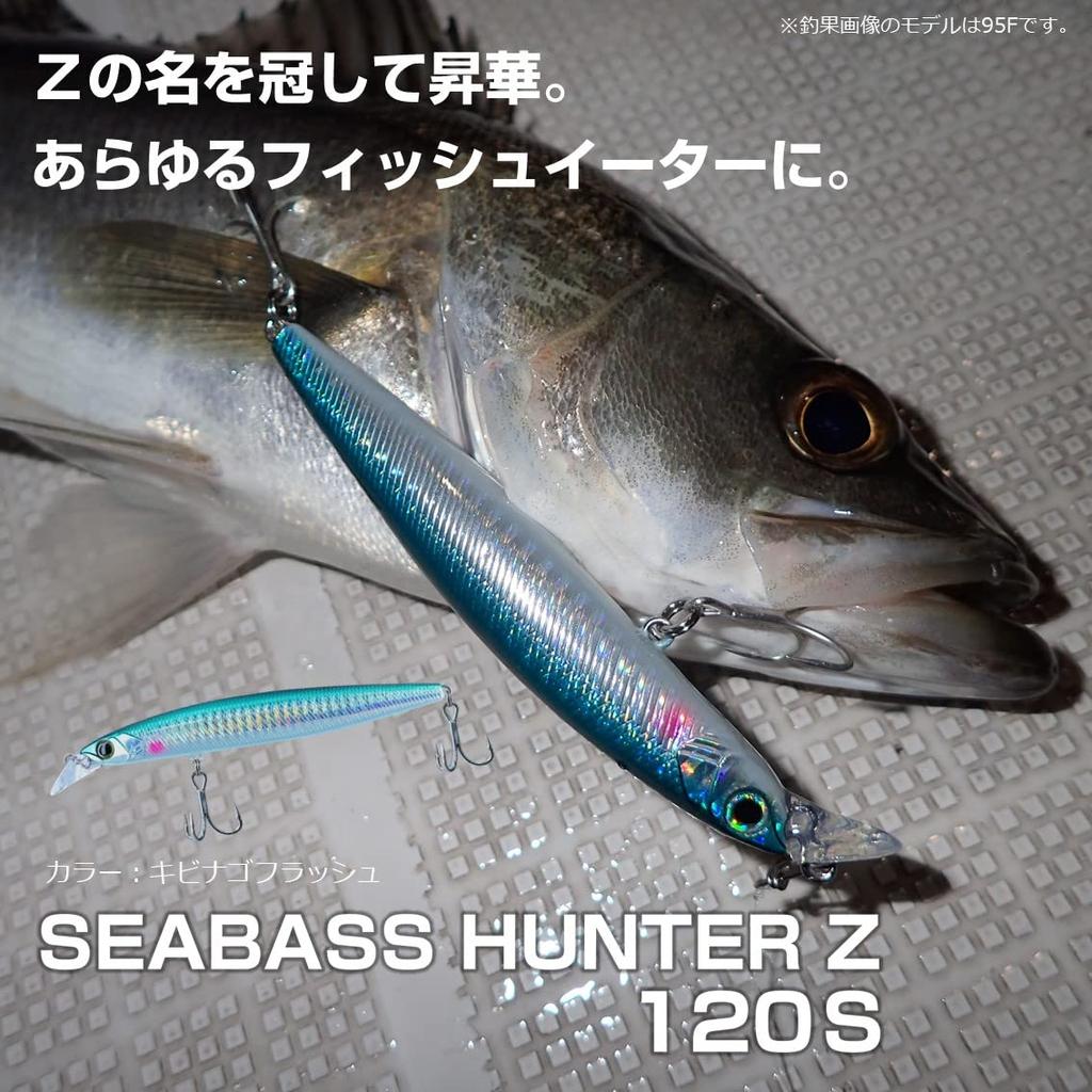 Daiwa Seabass Hunter Z 120S Chart Head Plating Sardine
