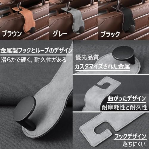 OBEST Haczyki na zagłówek do fotelika samochodowego Zestaw 2 szt. Nośność 30 kg Starannie wyselekcjonowane skórzane metalowe haczyki Haczyk Akcesoria samochodowe Wygodne towary Samochód Sto