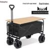 Portable Folding Outdoor Camping Wagon