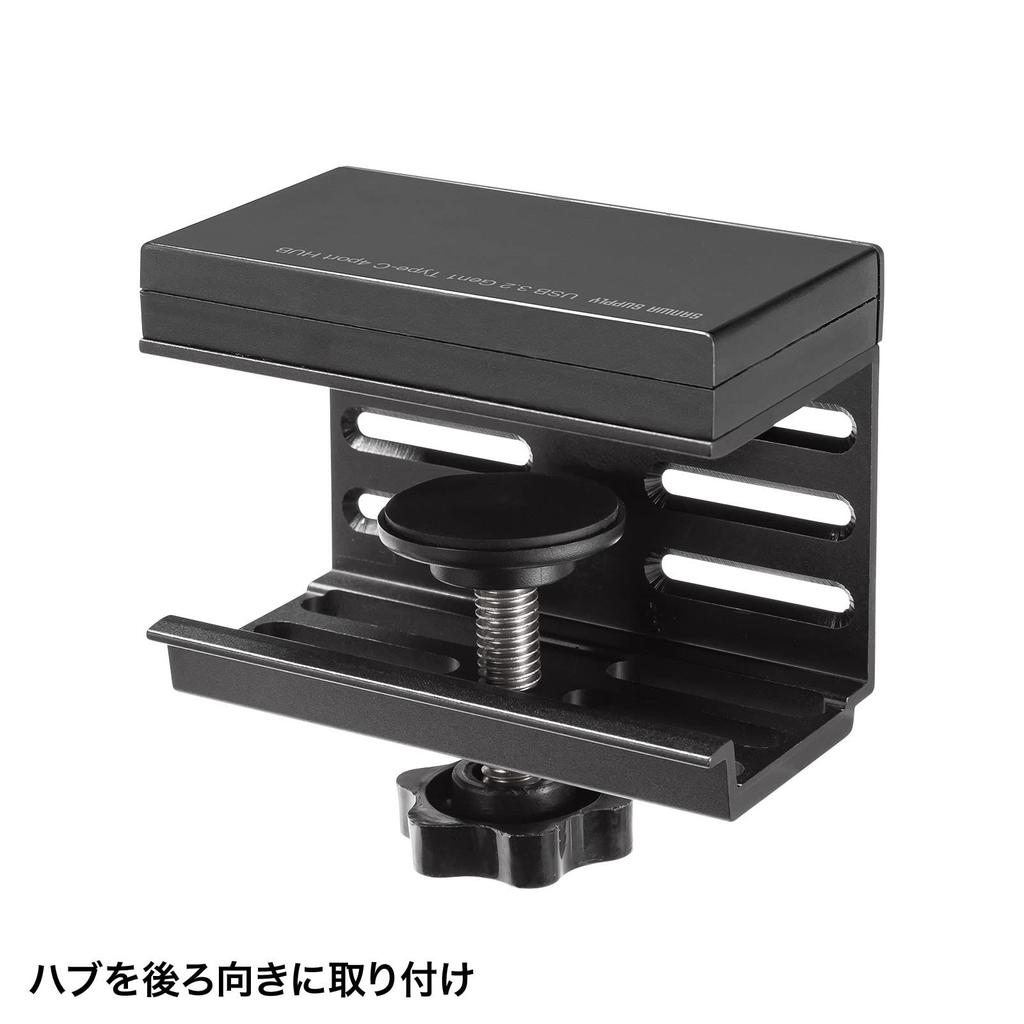 Sanwa Supply USB Gen 1 Clamp-Mounted 3.2 Type-C Hub, Black, USB-3TCH31BK