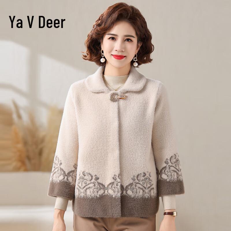 Yalu Women's Stylish Short Winter Jacket