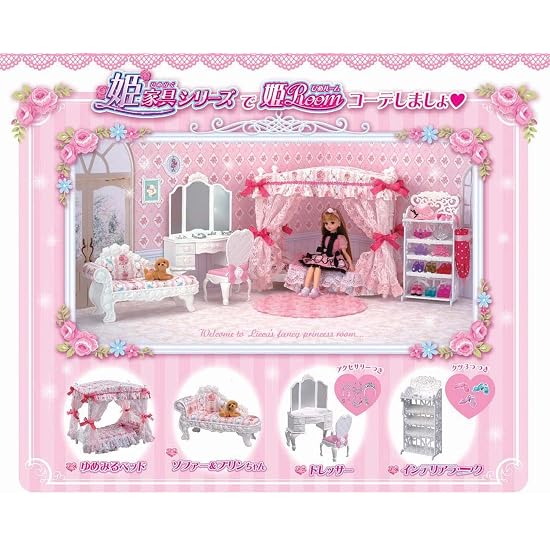 Licca-chan LF-08 Interior Rack