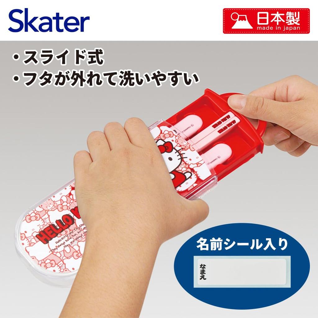 Skater Lunch Box Trio Set Hello For Made in Chopsticks, Spoon, Fork, Kitty, Ushirou-shiro, Sanrio, Children, Antibacterial, Easy-to-open Slide-type,