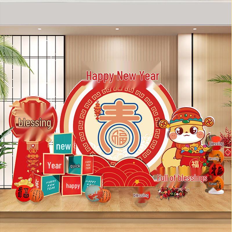2025 Year of the Snake KT Board Background Decoration