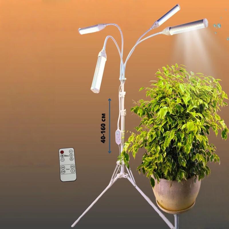 UOSU Four-Head LED Plant Grow Light with Timer and Stand