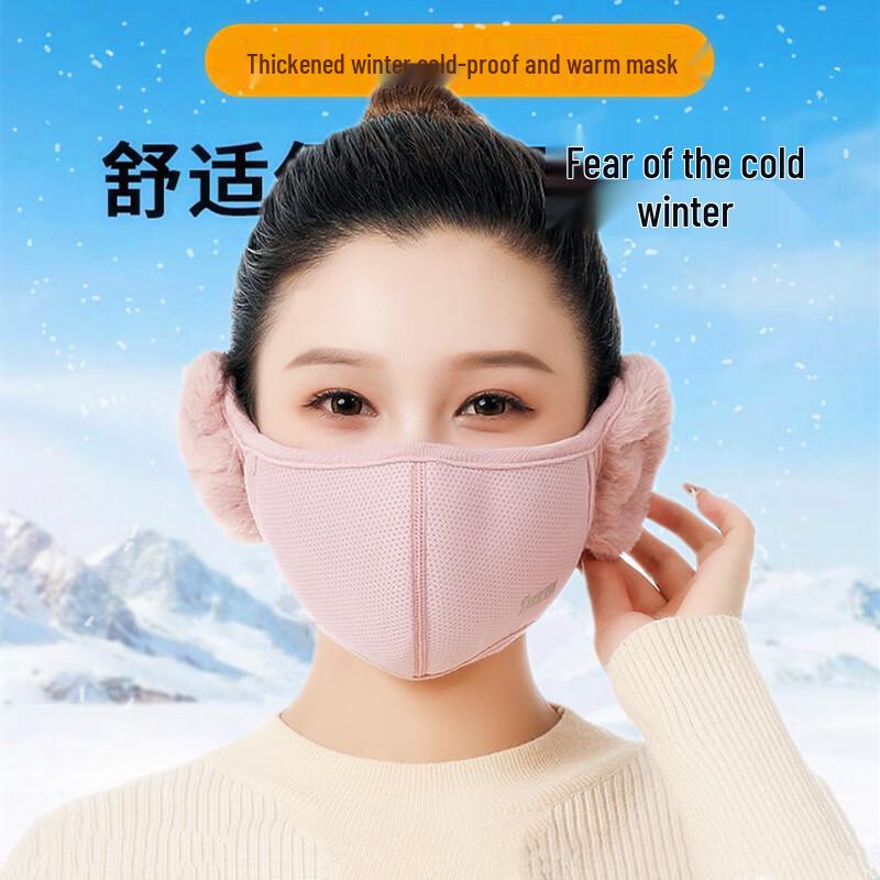 Miling Winter Outdoor Cycling Warm Cotton Mask One Size