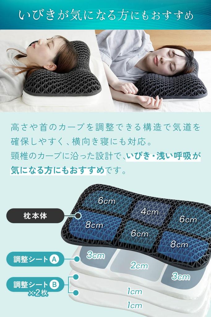 NERUSIA Ultimate Turning Experience: A Pillow Made by a Bedding Specialist, Recommended by Orthopedic Surgeons, Restful Sleep Pillow with Adjustable