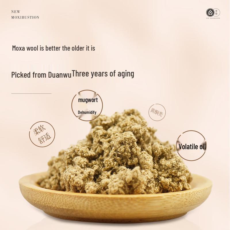 Ai Xiu Tang C1 Wormwood Wellness Cushion