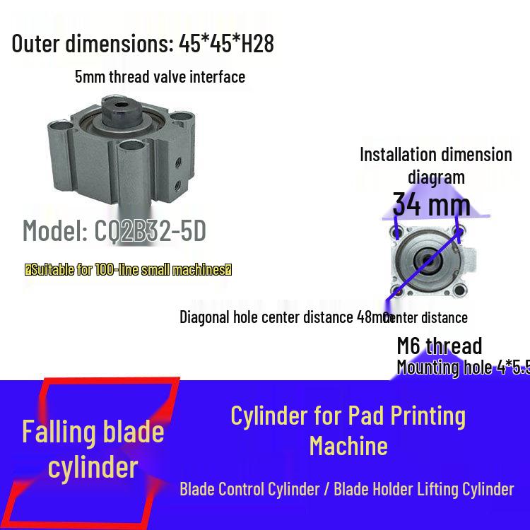 Pad Printing Machine Accessories: Cylinder & Blade Holder Control, Lifting/Lowering Cylinder