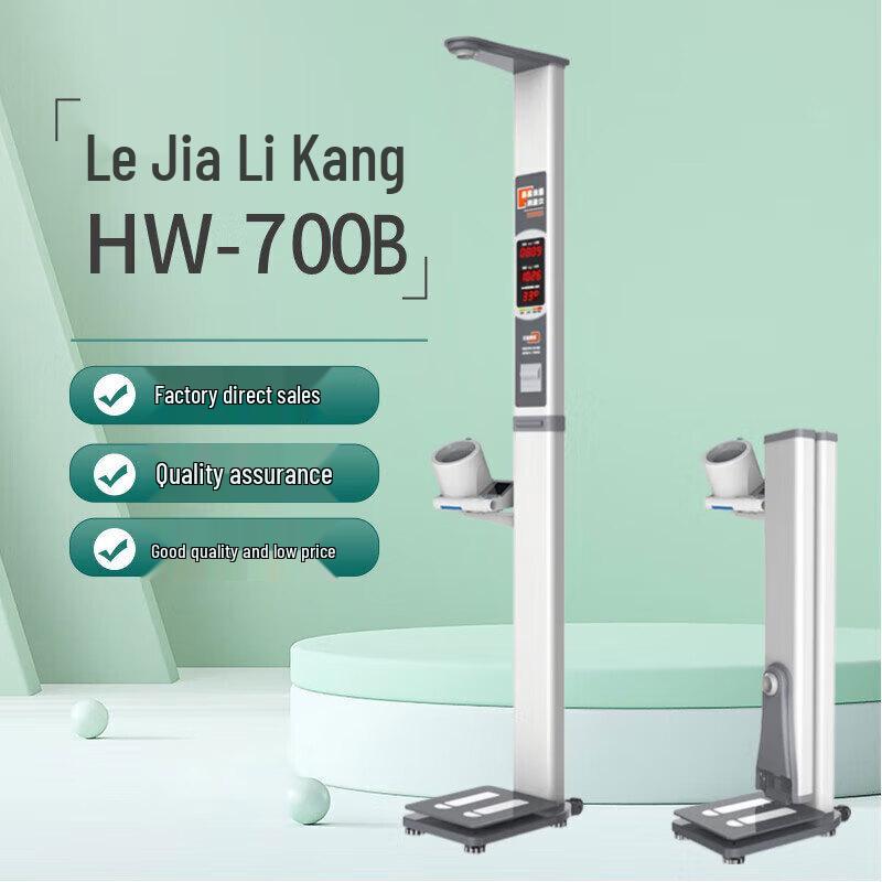 Lejialikang Commercial Health Measurement Devices