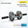 Roda Abdominal com Retorno Automático Longchan