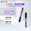 L B Mobile Phone Repair Tool Handle/Engraving/Copper Alloy Chuck/LED Magnetic Charging and Decompression