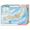[Made In Japan] Beverly 80 Piece Jigsaw Puzzle Learn the Map of Japan! (26 X 38cm)