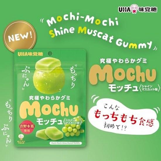 UHA Mikakuto Mocchu Shine Muscat 45g10 bags