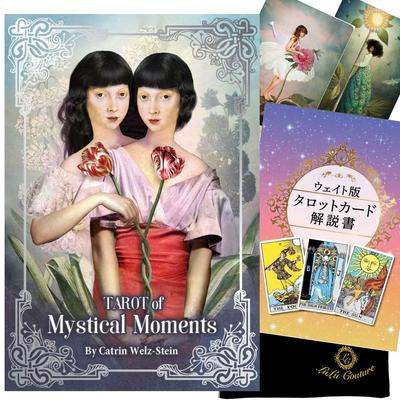 Tarot der mystischen Momente Tarot-Wahrsagung mit Japanisch von lulucouture Karten, Deutung, Anleitung, [Authentisch]